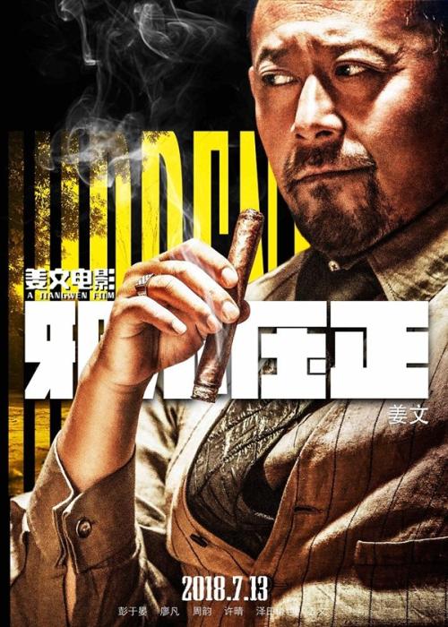 斯特拉斯克莱德大学本科offer